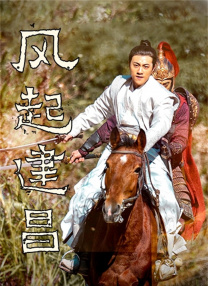 十二岁的宝贝