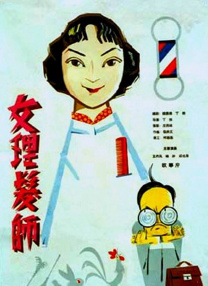 5060精品国产福利午夜