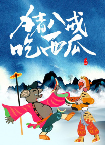 午夜不卡视频