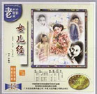 丁香婷婷基地