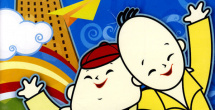 一本久草