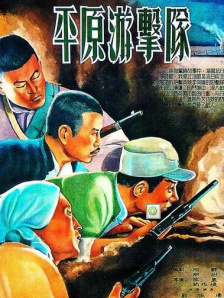部长大人的风格