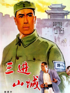 浪漫的成熟故事