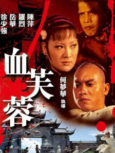 第一个考试女