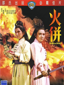 朋友的女朋友