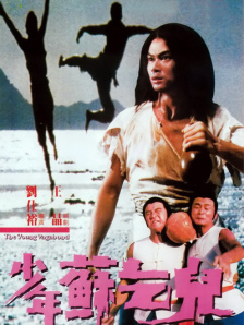 春宵秘戏图啪啪无遮掩