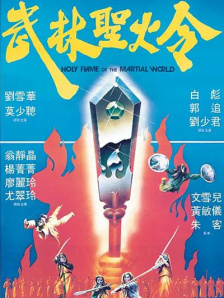 天天曰