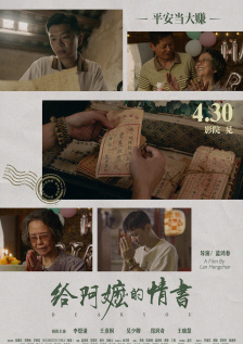 波多一区