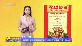 苏菲亚电影在线观看