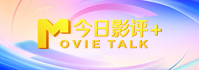 与众不同的味道