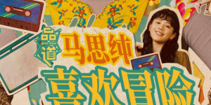 日本成人中文