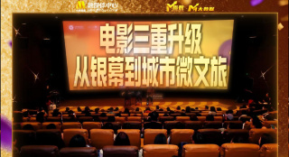 紧缚 一区