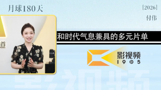 国产高清区