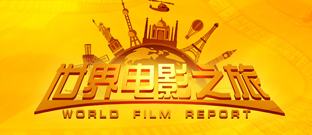 国产成人精品一区二三区在线观看